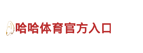 6566体育-专业观光旅游企业